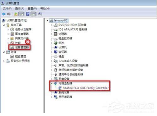Win7筆記本無線網絡找不到連接Wifi熱點怎么辦?