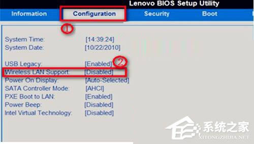 Win7筆記本無線網絡找不到連接Wifi熱點怎么辦?