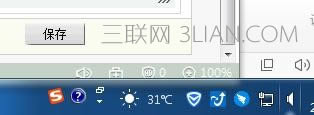 筆記本電腦靜音了怎么辦