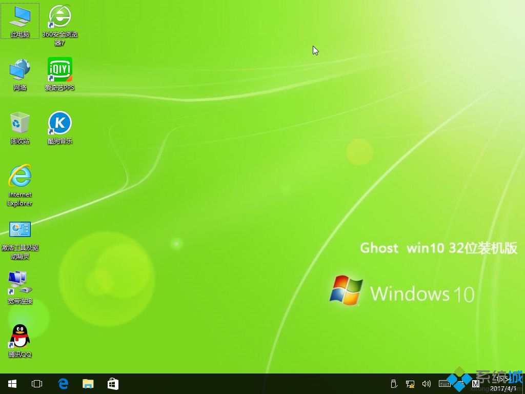 ghost win10 X8632λ(wn)ȫD