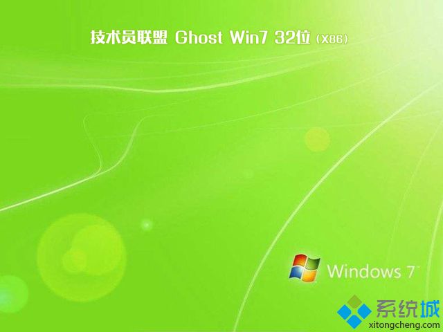 gTghost win7 32λȫV2018.06