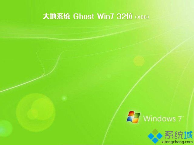 ϵyghost win7 32λͨØ˜ʰV2018.06