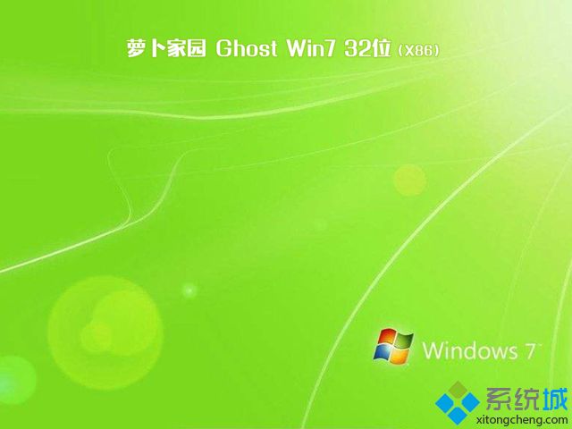 }҈@ghost win7 32λObCV2017.12
