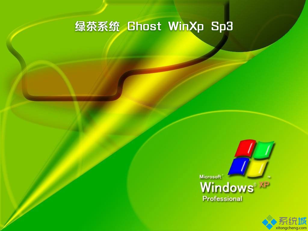 Gϵyghost xp sp3v2018.09