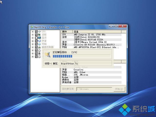 ѻ@ghost xp sp3f氲b^