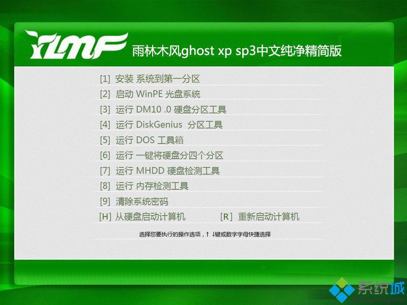 ľLghost xp sp3ļ氲bD
